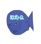 おサルさんの日常（個別スタンプ：8）