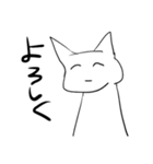 ネコですが何か？「1」（個別スタンプ：2）