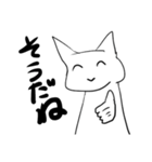 ネコですが何か？「1」（個別スタンプ：3）