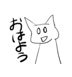 ネコですが何か？「1」（個別スタンプ：4）
