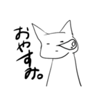 ネコですが何か？「1」（個別スタンプ：5）