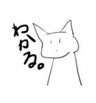 ネコですが何か？「1」（個別スタンプ：6）