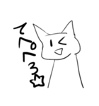 ネコですが何か？「1」（個別スタンプ：8）