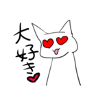 ネコですが何か？「1」（個別スタンプ：13）