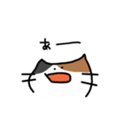 ほんわかみけちゃん（個別スタンプ：8）