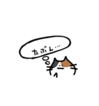 ほんわかみけちゃん（個別スタンプ：38）