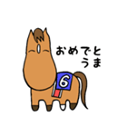 万能お馬さんスタンプ（個別スタンプ：33）