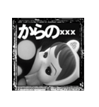 マフユ ＆the 666 featuring マコカミゾノ（個別スタンプ：7）