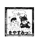 マフユ ＆the 666 featuring マコカミゾノ（個別スタンプ：11）