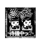 マフユ ＆the 666 featuring マコカミゾノ（個別スタンプ：15）