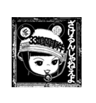 マフユ ＆the 666 featuring マコカミゾノ（個別スタンプ：16）