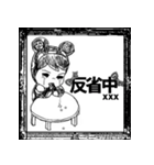 マフユ ＆the 666 featuring マコカミゾノ（個別スタンプ：18）