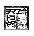 マフユ ＆the 666 featuring マコカミゾノ（個別スタンプ：23）