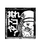 マフユ ＆the 666 featuring マコカミゾノ（個別スタンプ：24）