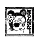 マフユ ＆the 666 featuring マコカミゾノ（個別スタンプ：25）