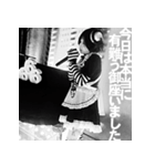 マフユ ＆the 666 featuring マコカミゾノ（個別スタンプ：31）