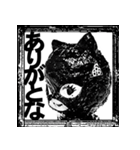 マフユ ＆the 666 featuring マコカミゾノ（個別スタンプ：37）