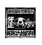 マフユ ＆the 666 featuring マコカミゾノ（個別スタンプ：40）