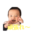 坊っちゃんスタンプ2（個別スタンプ：10）