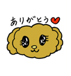 可愛い癒しのHAPPYスタンプ（個別スタンプ：12）
