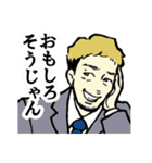 働くイケメン【ヒロ・久保】スタンプ（個別スタンプ：2）