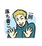 働くイケメン【ヒロ・久保】スタンプ（個別スタンプ：4）