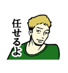 働くイケメン【ヒロ・久保】スタンプ（個別スタンプ：5）
