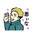 働くイケメン【ヒロ・久保】スタンプ（個別スタンプ：6）