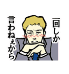 働くイケメン【ヒロ・久保】スタンプ（個別スタンプ：13）