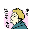 働くイケメン【ヒロ・久保】スタンプ（個別スタンプ：14）