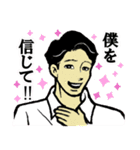 働くイケメン【ヒロ・久保】スタンプ（個別スタンプ：17）