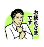 働くイケメン【ヒロ・久保】スタンプ（個別スタンプ：18）