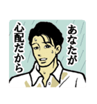 働くイケメン【ヒロ・久保】スタンプ（個別スタンプ：20）