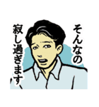 働くイケメン【ヒロ・久保】スタンプ（個別スタンプ：21）