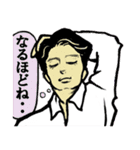 働くイケメン【ヒロ・久保】スタンプ（個別スタンプ：22）