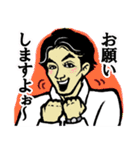 働くイケメン【ヒロ・久保】スタンプ（個別スタンプ：24）