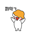 日常のジュ？ドコ？ン1（個別スタンプ：3）