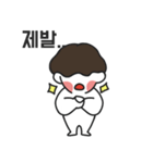 日常のジュ？ドコ？ン1（個別スタンプ：7）