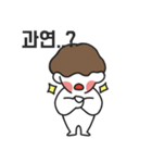 日常のジュ？ドコ？ン1（個別スタンプ：8）