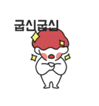 日常のジュ？ドコ？ン1（個別スタンプ：10）