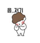 日常のジュ？ドコ？ン1（個別スタンプ：14）