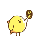ぴよたち 01（個別スタンプ：1）