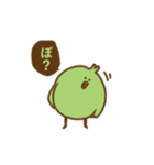 ぴよたち 01（個別スタンプ：2）