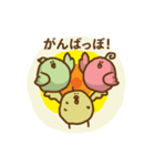 ぴよたち 01（個別スタンプ：15）