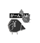 ぴよたち 01（個別スタンプ：16）