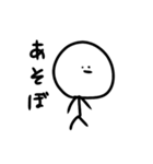 ○楽しいスタンプ〇（個別スタンプ：1）
