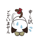 セベ にゃんスタンプ（個別スタンプ：6）