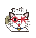 セベ にゃんスタンプ（個別スタンプ：7）