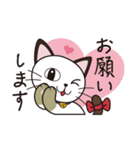 セベ にゃんスタンプ（個別スタンプ：9）
