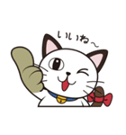 セベ にゃんスタンプ（個別スタンプ：10）